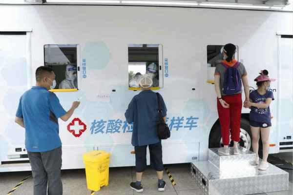 B体育在线登录官网▪(中国)官方网站发电机租赁公司组织全体员工核酸检测